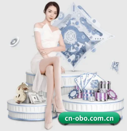 欧博 APP 界面(oubo)